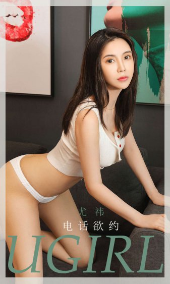 女调教