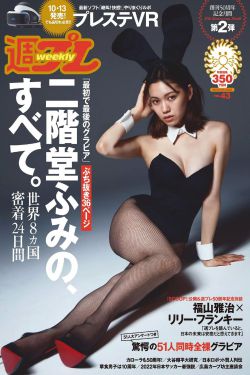 赤地女子