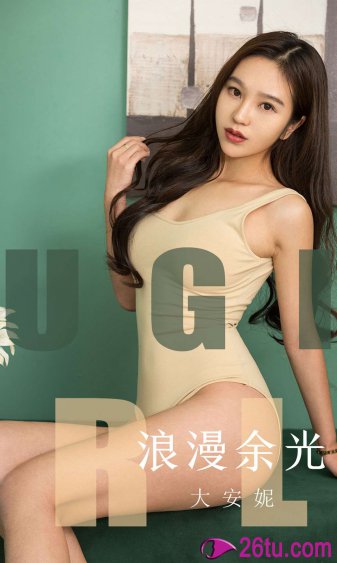 图书馆的女朋友第5季分集