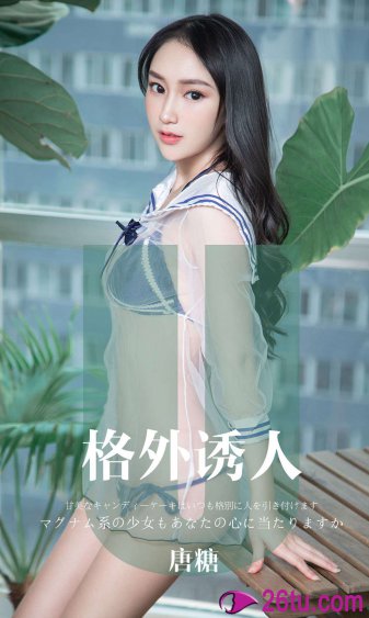 动漫美女100%露出奶头